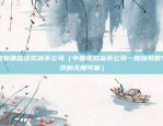 虚拟货币在算什么（虚拟货币在算什么？）