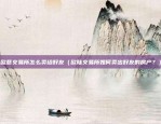 bnd是什么虚拟货币（揭秘BND——一种新型数字货币）