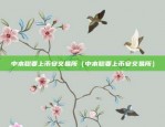 如何讲解区块链行业发展（如何讲解区块链行业的发展）