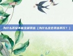 抖音用了区块链怎么办啊（抖音如何利用区块链技术？）