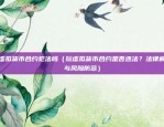 okex欧易官方网站app下载（便捷交易新入口）