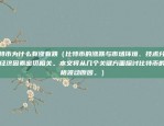 苹果u,sdt钱包官方下载（苹果U-SDT钱包官方下载指南）