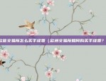 虚拟货币涨跌原因是什么（虚拟货币涨跌的原因）