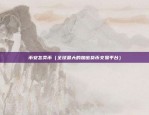 如何讲解区块链行业发展（如何讲解区块链行业的发展）