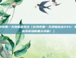 欧意测量仪器App（您的测量助手）