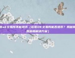 虚拟货币暴涨靠什么支撑（虚拟货币暴涨靠什么支撑？）