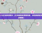 欧意交易所电脑端下载（欧米亚交易所电脑端下载指南）