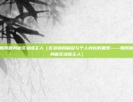 起点币安卓苹果不通用（为什么起点币在安卓和苹果上不通用？）