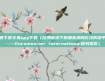 区块链吴忌寒哪里人（量子科技之父——吴忌寒的故乡）