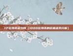 欧易okex什么水平（欧易OKEX的市场表现分析与未来展望）