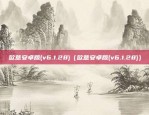 区块链品牌如何推广销售（区块链品牌如何推广销售）