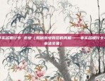 比特币里Slp怎么样（坚持创新思维，比特币里SLP如何实现？）