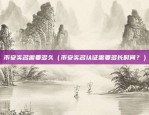 币安wiac（区块链技术的创新应用）