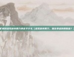 比特币公司什么时候破产（比特币公司何时破产？）