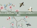 如何在币安转账给别人（如何在币安转账给别人）