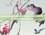 潘玮柏有多少比特币（比特币的狂热投资者）