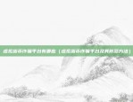 币安逐仓如何转到现货（以币安逐仓如何转到现货为题的文章）