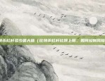 gzr是什么虚拟货币（GZR - 一种新型加密货币的诞生）