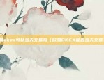 区块链品牌如何推广销售（区块链品牌如何推广销售）