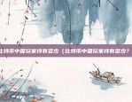 鸿蒙系统怎么下载欧易OKEx（鸿蒙系统如何下载欧易OKEx）