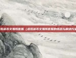 币安怎么领糖果（哪里可以领到币安糖果？）