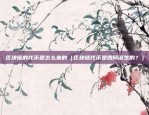 okx下载站（OKX官方下载站，便捷体验，稳定运行）