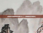 日本用什么平台玩比特币（日本用什么平台玩比特币？）