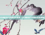 比特币美国人叫什么名称（比特币美国人称什么名称？）