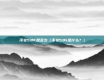 bitkeep怎么把钱转到币安（BitKeep如何将资金从BitPay转移到币安）