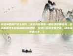 区块链如何评估风险点（区块链如何评估风险点）