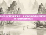 欧易okex苹果系统怎么下载（欧易OKEx苹果系统如何下载）