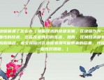 下载欧意交易所app（轻松上手！欧意交易所APP让你随时随地交易全球金融资产）