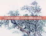 虚拟货币交易所 韩国（韩国虚拟货币交易所，创新与挑战并存）