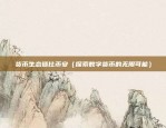 收比特币的软件叫什么（比特币交易软件，选择你的钱包和交易平台）