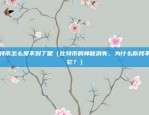 币安怎么卖币提现安全（币安怎么卖币提现安全？）