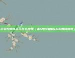 U,SDT钱包官方版下载（U,SDT钱包官方版下载）