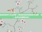 比特币怎么下单才稳定（比特币如何安全地进行交易？）