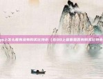 币安奥斯卡（币安奥斯卡全球加密货币领域年度大赏！）