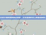 区块链电子专票怎么开具（区块链电子专票如何开具）