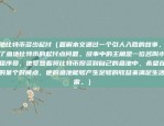 欧意交易所app苹果（数字化金融的桥梁）