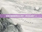 欧意交易所申明了什么（将不再接受新的投资者）