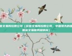 okex欧易在线交易（OKEX和欧易国际交易所的异同与对比）